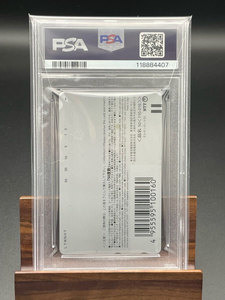 【 PSA9 テレカ】夜勤病棟　ミンク　未使用　〈PHONE CARD、QUOカード、図書カード等取扱い中〉_画像2