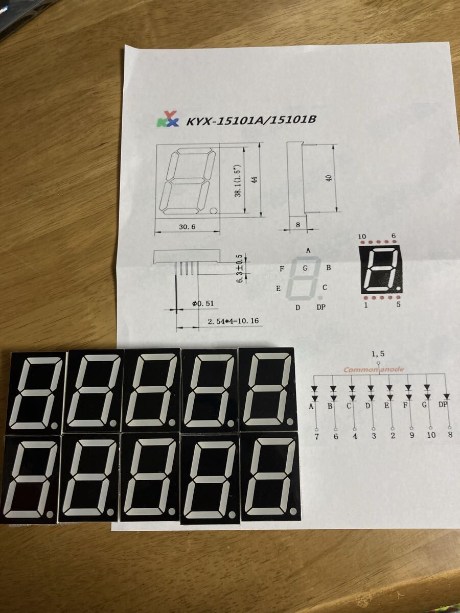 7セグLED 青 10個セット KYX-15102BB_画像1