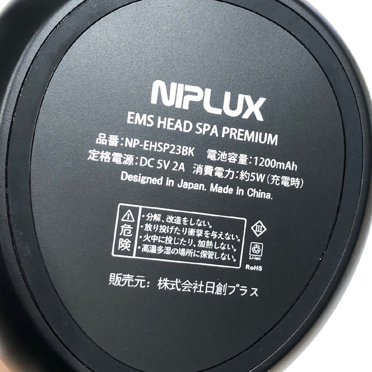 通電確認(rèn)済 NIPLUX EMS HEAD SPA PREMIUM (EMSヘッドスパプレミアム) NP-EHSP23BK 現(xiàn)狀品お渡し 光エステ 1臺(tái)4約 人気 格安 激安 S3113