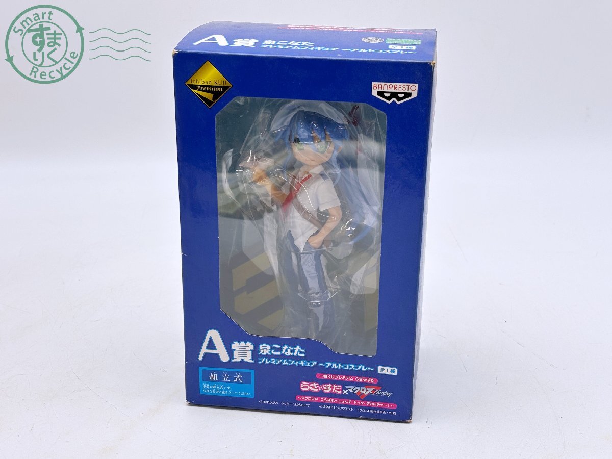 BI0705664　◎ マクロスF フィギュア 5點セット シェリル ランカ 他 アニメ ホビー 中古品 used品 現(xiàn)狀品 同梱不可