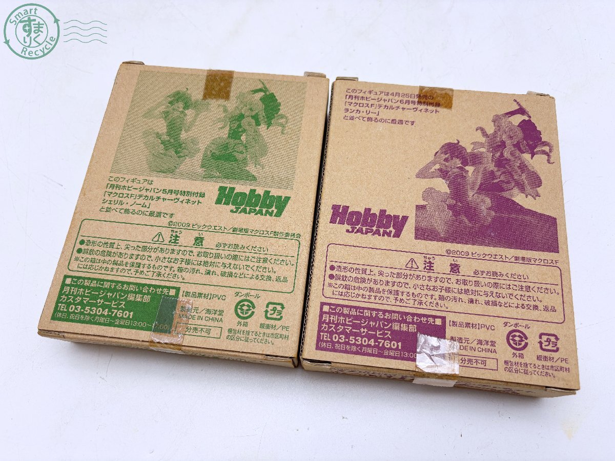 BI0705664　◎ マクロスF フィギュア 5點セット シェリル ランカ 他 アニメ ホビー 中古品 used品 現(xiàn)狀品 同梱不可