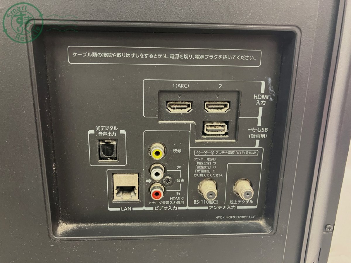 3BI0600920　〇 【直接引取限定】1円～！ TOSHIBA 東芝 32S8 REGZA 32V型 液晶カラーテレビ 家電制品 難あり 中古品 現(xiàn)狀品 ジャンク品