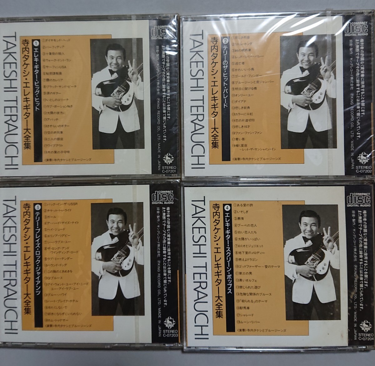 【CD】寺內(nèi)タケシ / エレキギター大全集〈全10枚組/內(nèi)6枚未開封〉