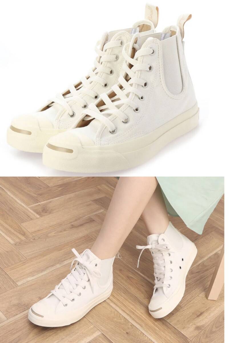 【美品】CONVERSE（コンバース）スニーカー ジャックパーセル サイドゴア RH HI ハイカット 「オフホワイト」26cm_画像9