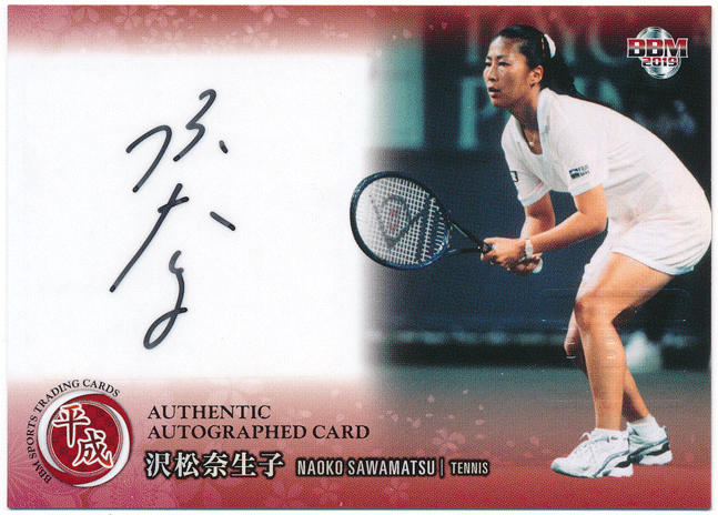 BBM 2019 эпоха Heisei ... сырой . теннис автограф автограф карта 90 листов ограничение Authentic Autographed Card
