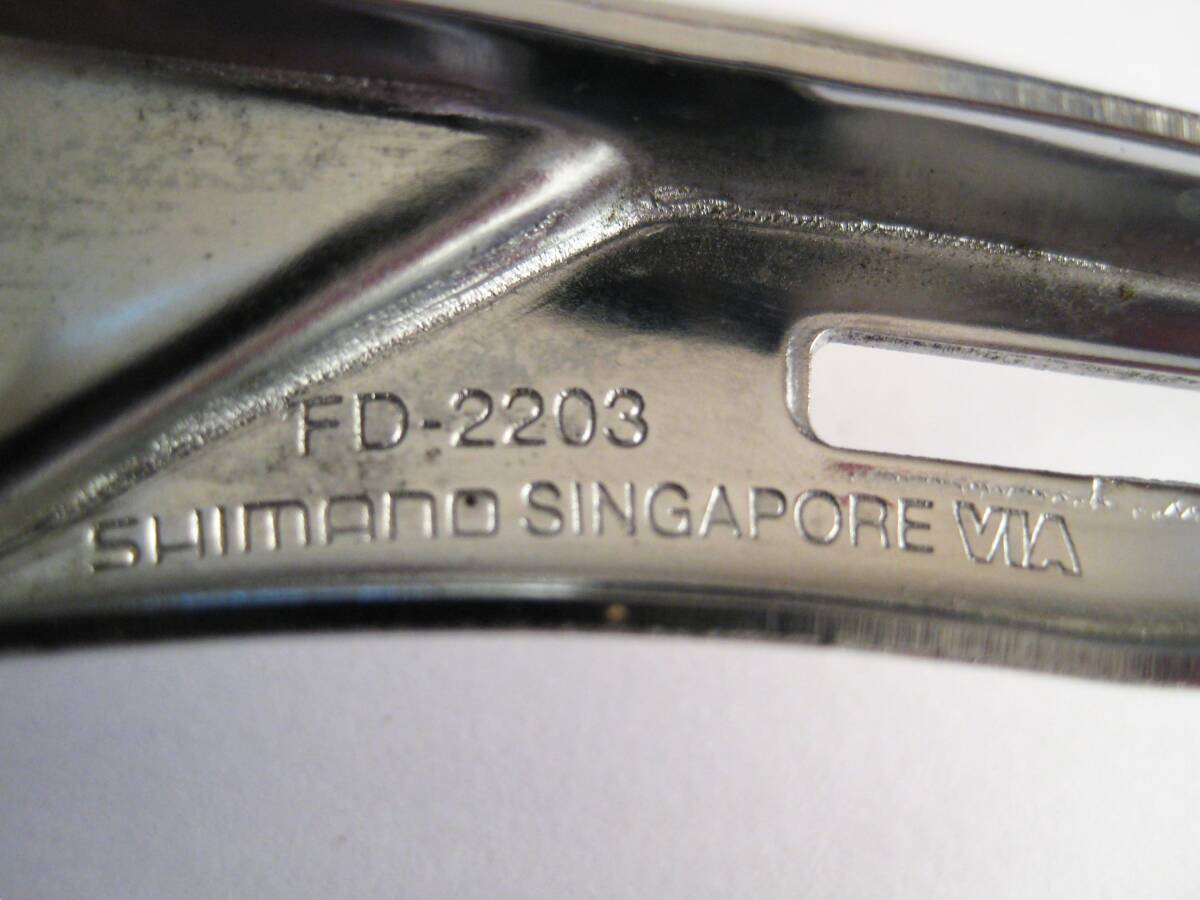 ■SHIMANO シマノ FD-2203 3s フロントディレイラー 直付け