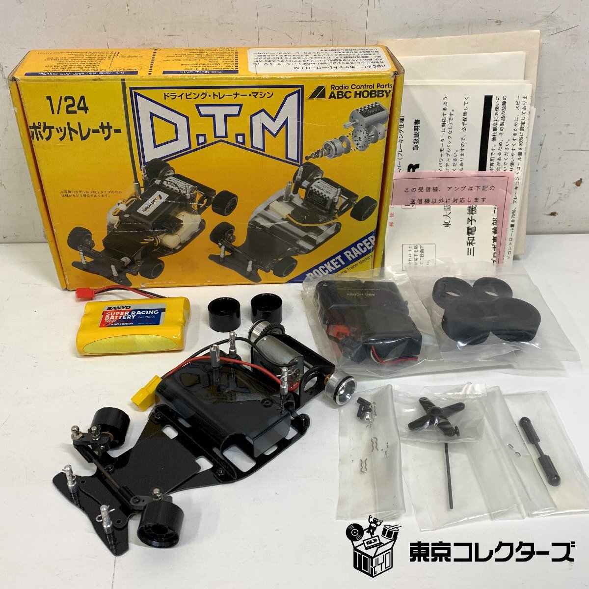 ABCホビー 1/24 電動RC ポケットレーサー イーグル フェラーリF40 ABC