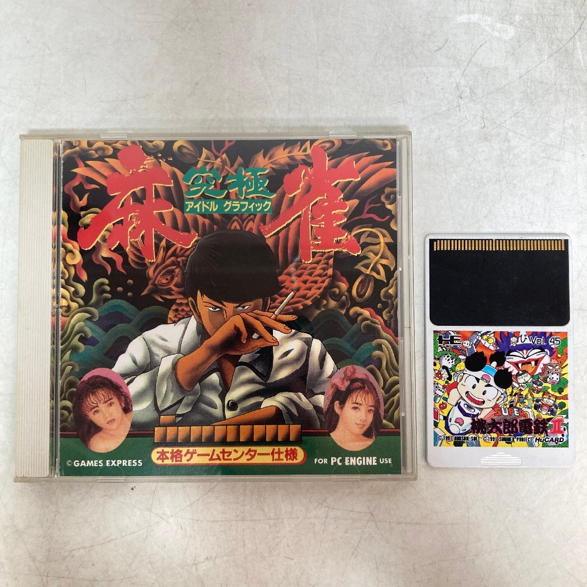 【PCエンジン】まとめて2點(diǎn) 究極 麻雀アイドルグラフィック / 桃太郎電鉄Ⅱ HuCARD《動(dòng)作未確認(rèn)》●