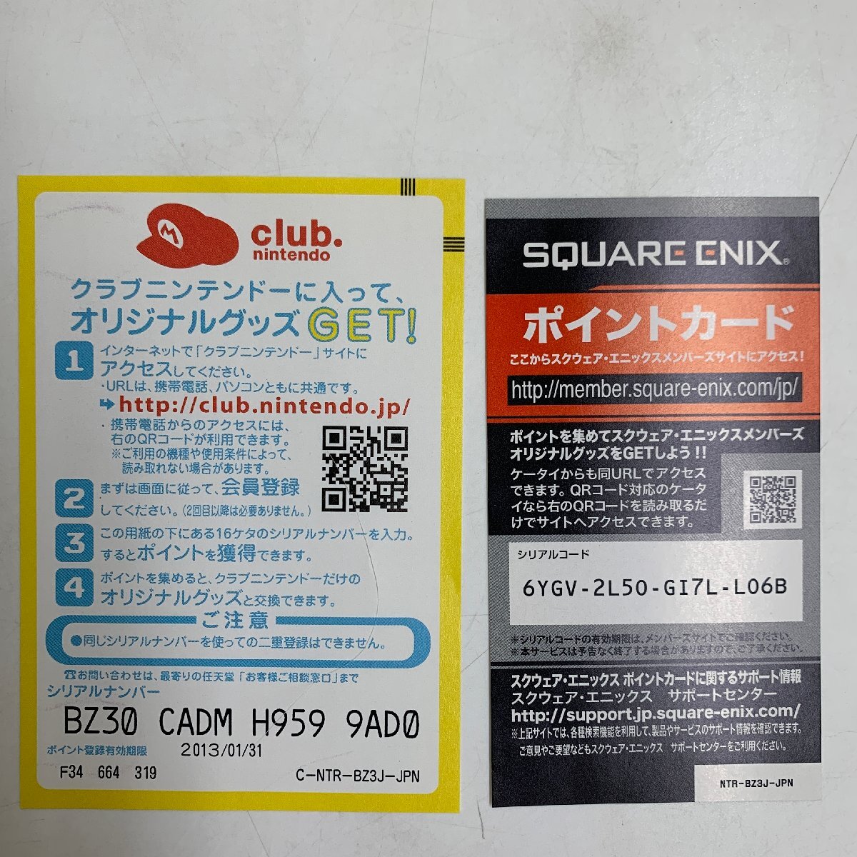 【任天堂DS】サガ3時(shí)空の覇者 shadow or light 《動作未確認(rèn)》スクエニ SQUARE ENIX ニンテンドー Nintendo 〇