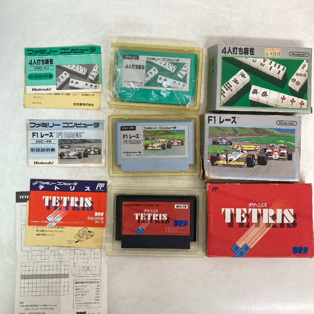 【FC】まとめて19本 任天堂 ファミリーコンピュータ《動(dòng)作未確認(rèn)》夢(mèng)幻戦士ヴァリス スーパーマリオブラザーズ他※マジック涂りつぶしあり