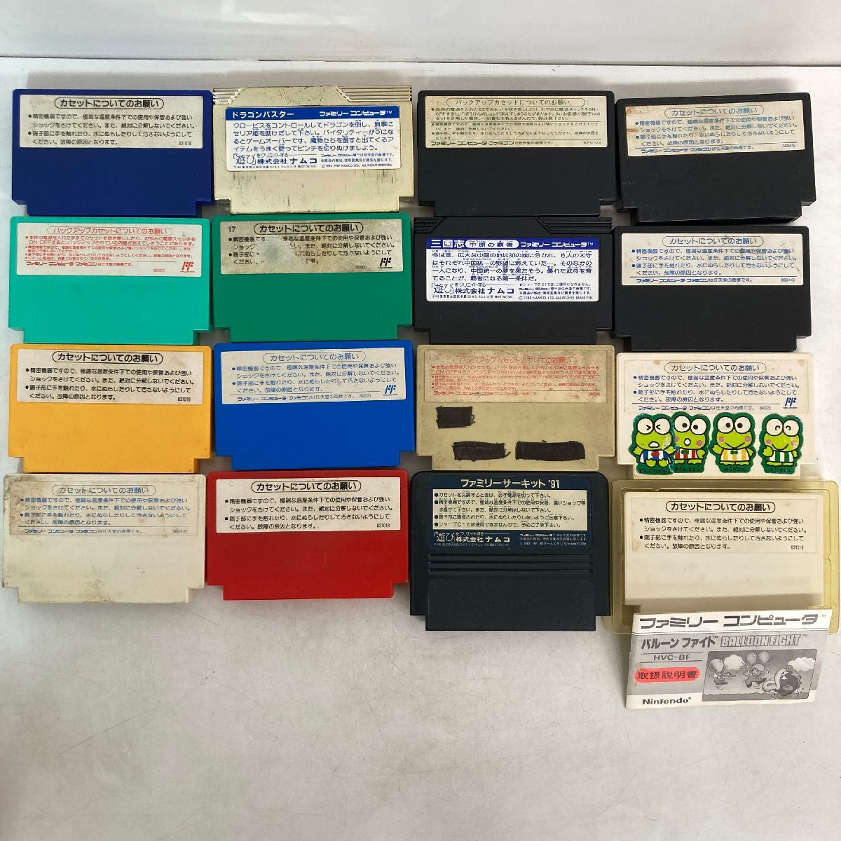 【FC】まとめて19本 任天堂 ファミリーコンピュータ《動(dòng)作未確認(rèn)》夢(mèng)幻戦士ヴァリス スーパーマリオブラザーズ他※マジック涂りつぶしあり