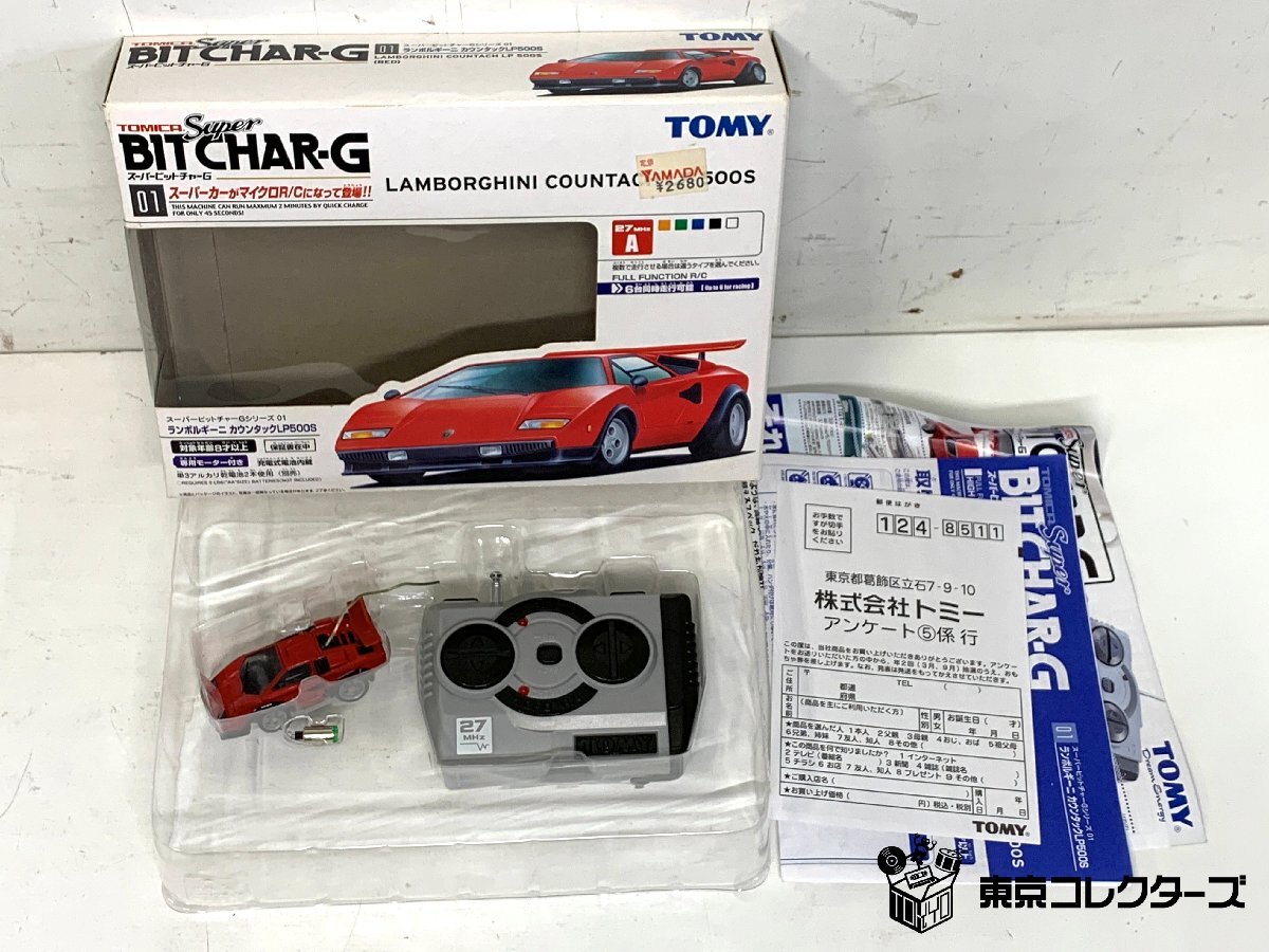 TOMY スーパービットチャーG 2臺まとめて＜未チェック＞ランボルギーニ カウンタック LP500S／イオタ SVR トミー ラジコン RCカー □