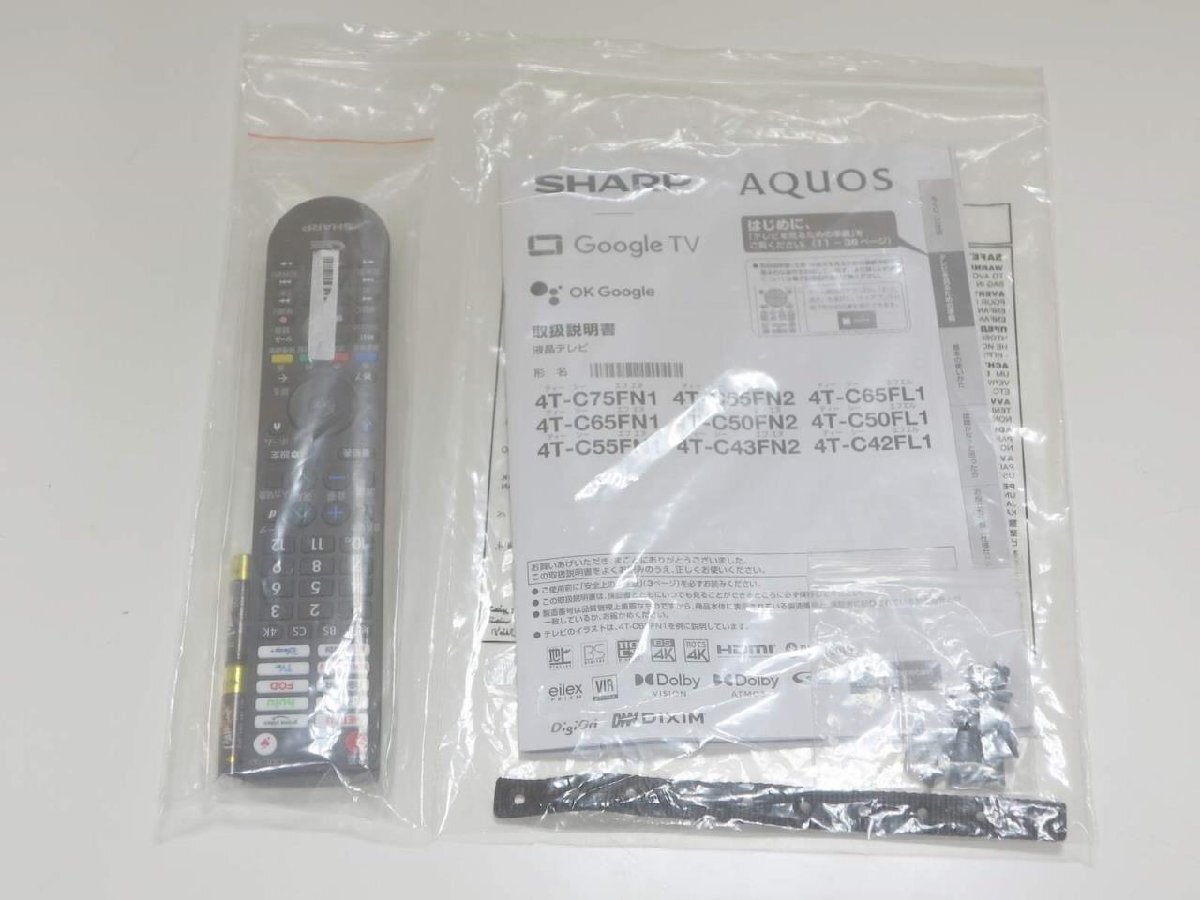 SHARP AQUOS 4K 4T-C43FN2 [43インチ]