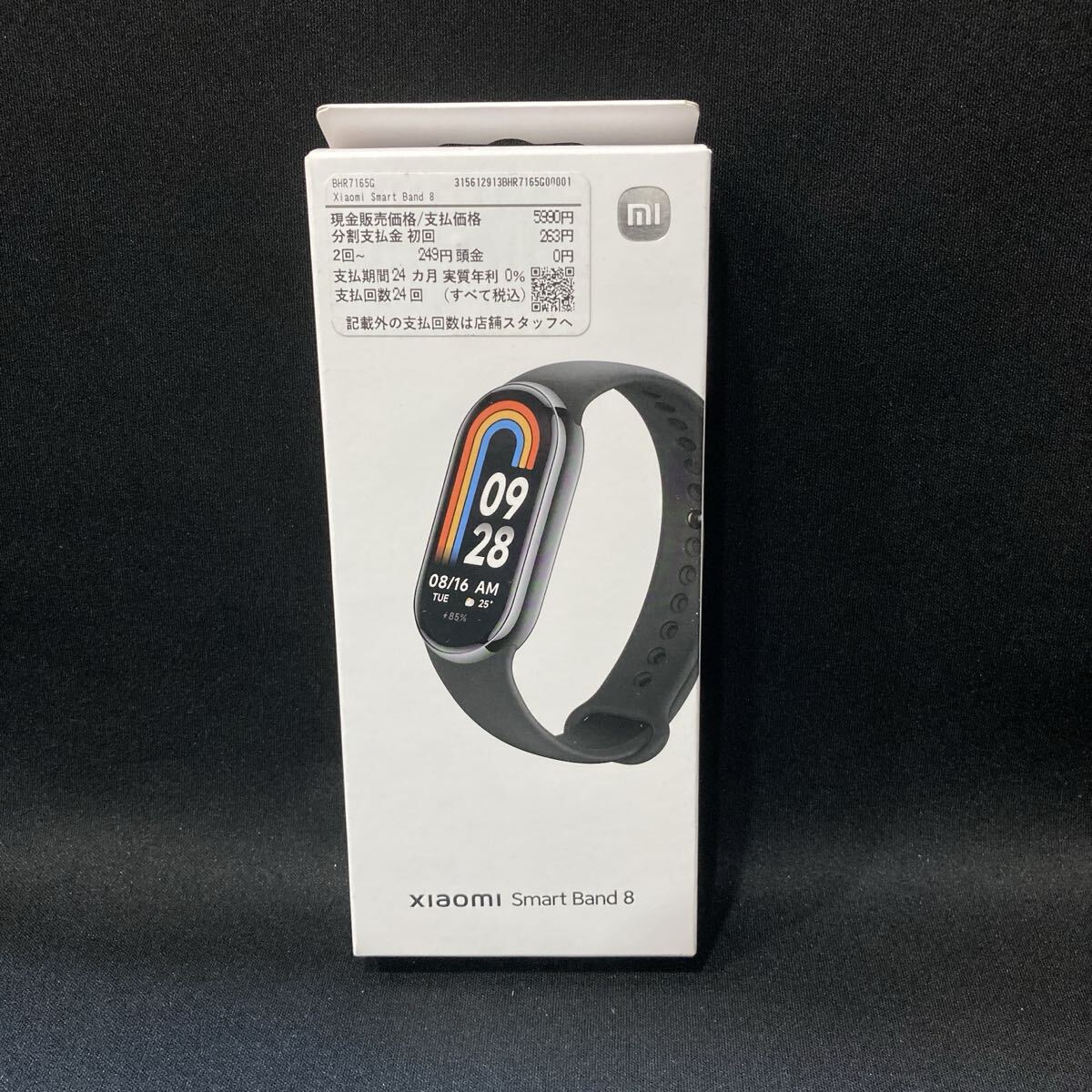 【未使用】Xiaomi Smart Band8 スマートバンド8 グラファイトブラック M2239B1 シャオミ 未開封品 1929-8