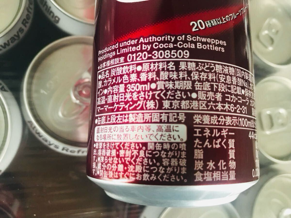 ドクターペッパー 350ml ×30缶 送料無(wú)料