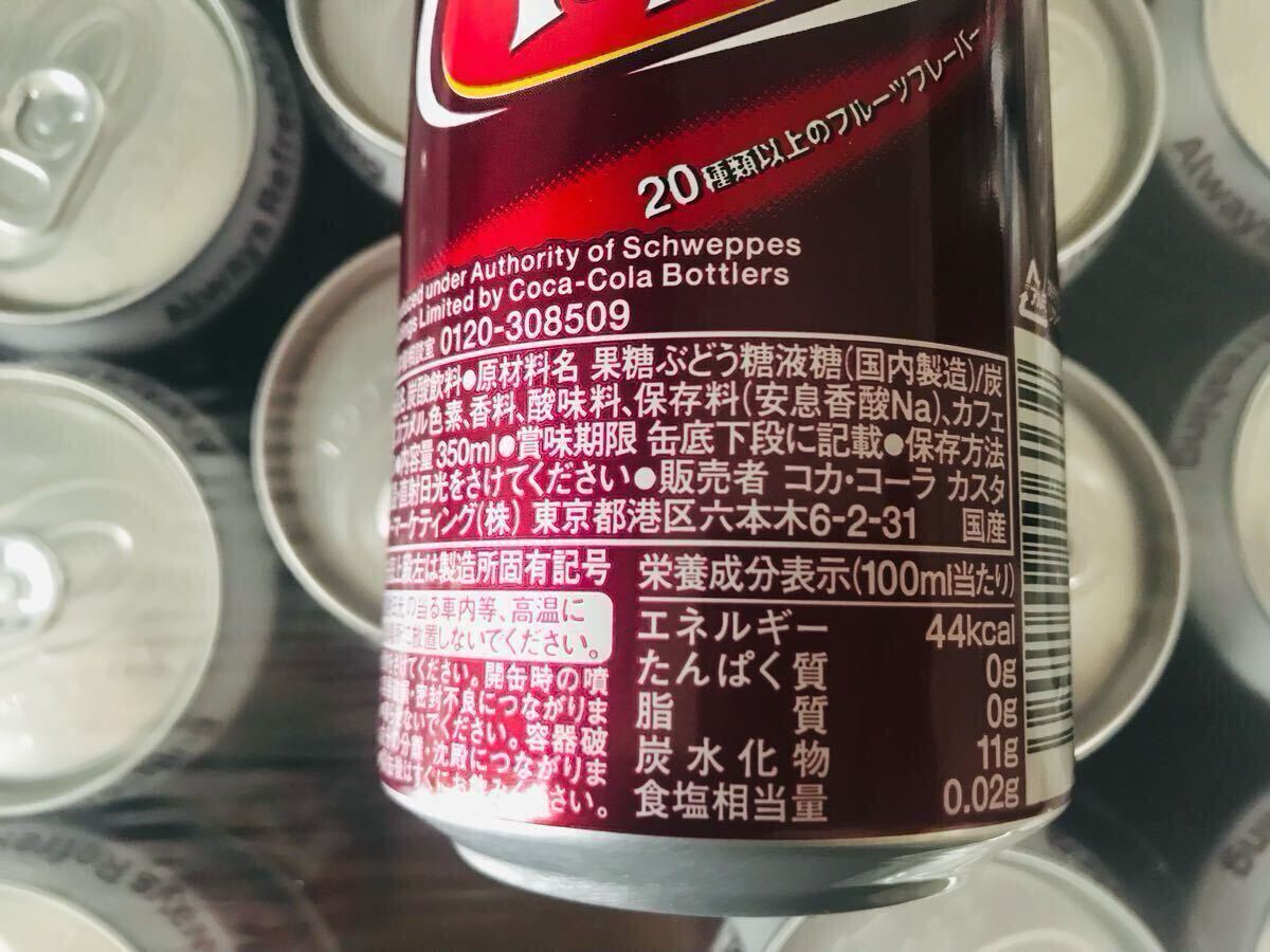 ドクターペッパー 350ml ×30缶 送料無(wú)料