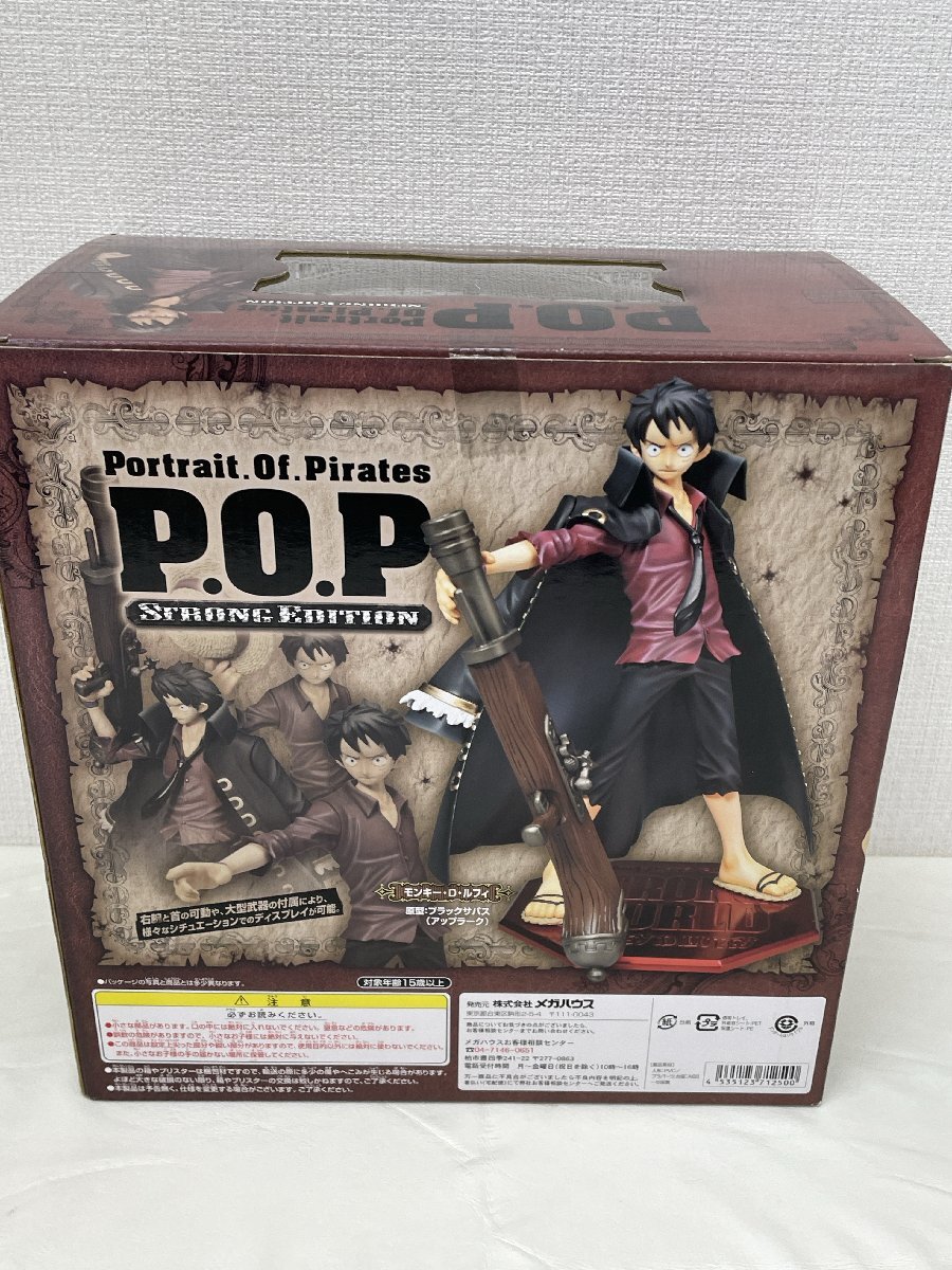 モンキー・D・ルフィ P.O.P STRONG EDITION エクセレントモデル Portrait.Of.Pirates ワンピース 3916-N-2-3_画像7