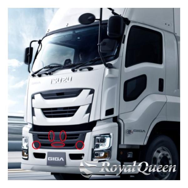 いすゞ ファイブスターギガ ステンレス フロント バンパー インナー グリルパーツ 5点セット【F】鏡面 【RQFGP11I】_画像4