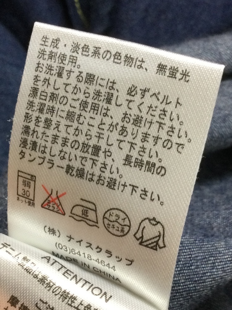 ナチュラルクチュール 紺ミニワンピース サイズ表記なし_画像7