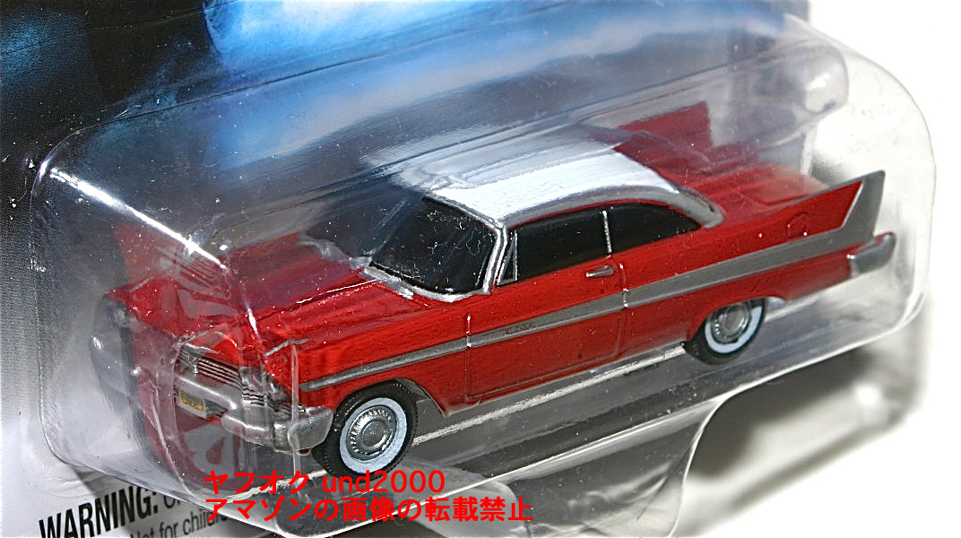 Auto World Christie n1/64 1958 plymouth Fury Christine Plymouth Fury авто world Evil Version Stephen King 