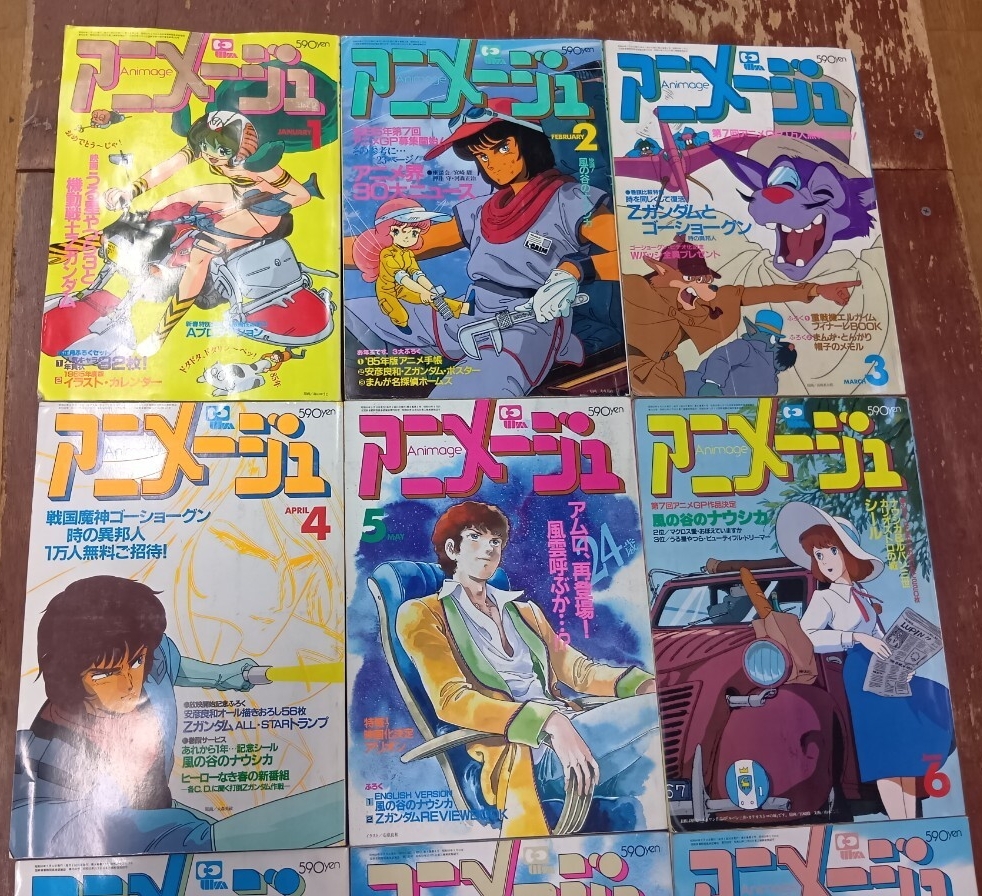 全て付録あり　アニメージュ　1985年　年間揃い　徳間書店　機動戦士ガンダム　ジブリ_画像2