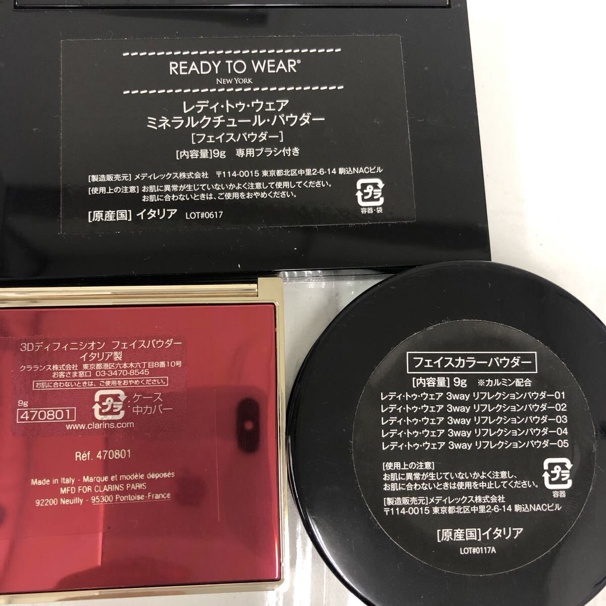 未使用含む ブランド コスメ ポリッシュ まとめ売り Dior ESTEE LAUDER GUERLAIN LANCOME READY TO WEAR コスメセット 化粧品 アイシャドウ