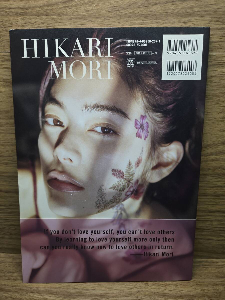 森星 1st寫真集　HIKARI MORI 寫真集　森星 (著)