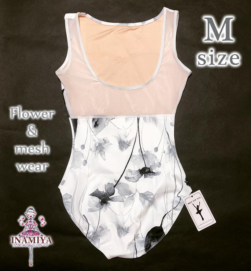 バレエ　レオタード　グレー系　花柄　バックメッシュ　M size