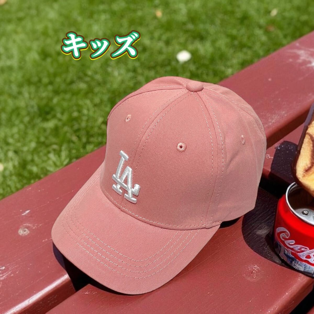 キッズ LAドジャース MLBベースボールキャップ ピンク 新品 即日発送 送料込み