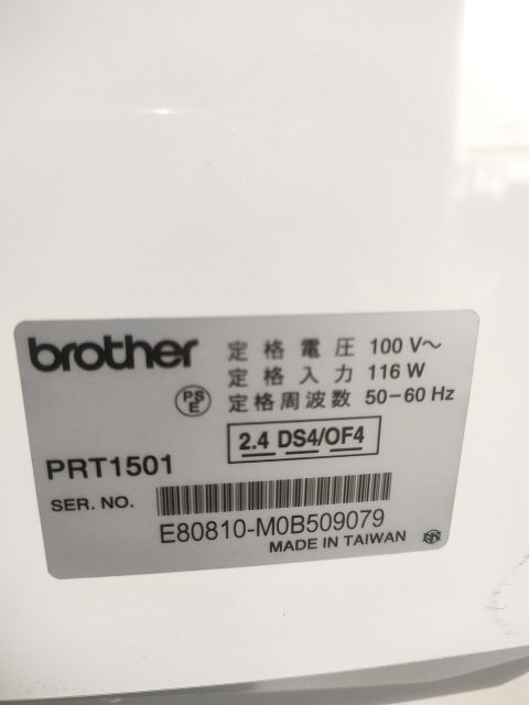 (美品)Brother PR1055X PRT1501 業(yè)務(wù)用 刺繍ミシン 稼働時(shí)間352H 別売り枠付き ブラザー 家電 裁縫 動作良好