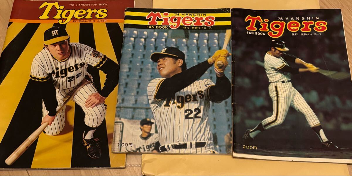 阪神 タイガース 希少 ファンブック FAN BOOK 1974年 1975年