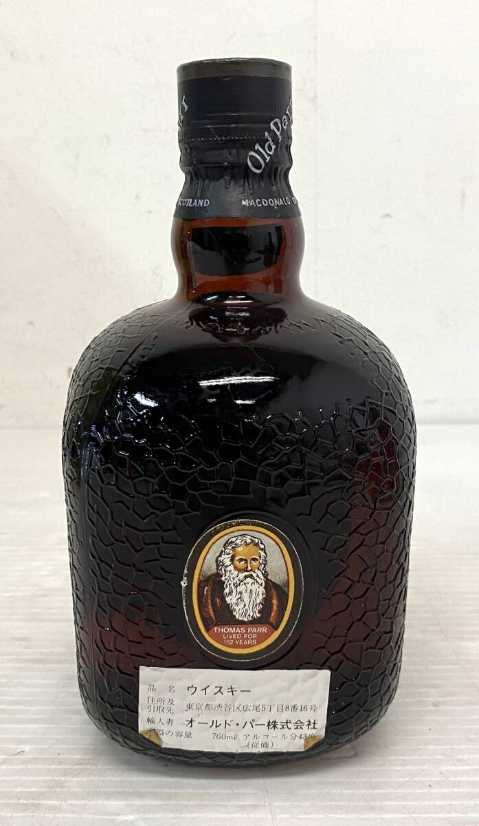 ★☆【1円スタート】く48 未開栓 古酒 ウイスキー まとめて 2點(diǎn)セット Old Parr De Luxe CHIVAS REGAL 1801 12年 箱付き☆★