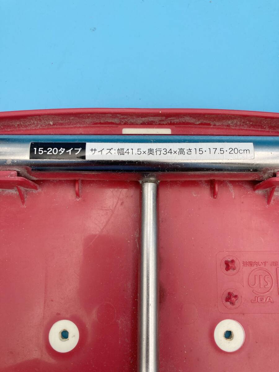 お風(fēng)呂椅子【F1104◎】アロン化成　安壽　SD-AR　バスチェア　浴槽臺　踏み臺　介護(hù)　入力補(bǔ)助　椅子【中古】250912