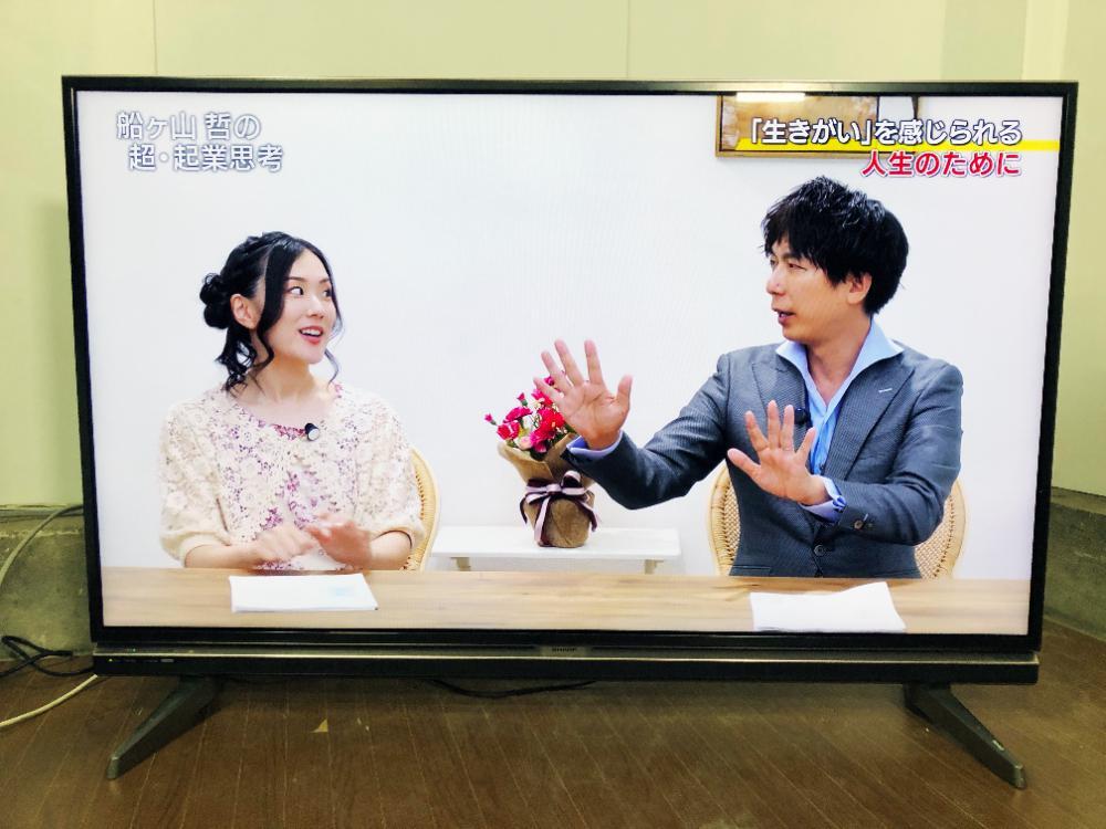 地域限定送料無(wú)料★極上超美品 中古★SHARP 52V型「AQUOS クアトロンプロ」4原色技術(shù)採(cǎi)用!!フルハイビジョン液晶テレビ【LC-52XL20】FHKJ