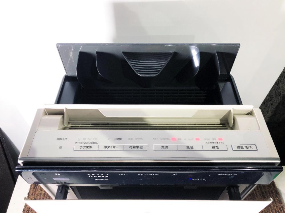 全國送料無料★極上超美品 中古★Panasonic　～40畳　「ナノイー X」搭載！パワフル吸引！　加濕空気清浄機(jī)　【F-VXR90-W】FJ8C