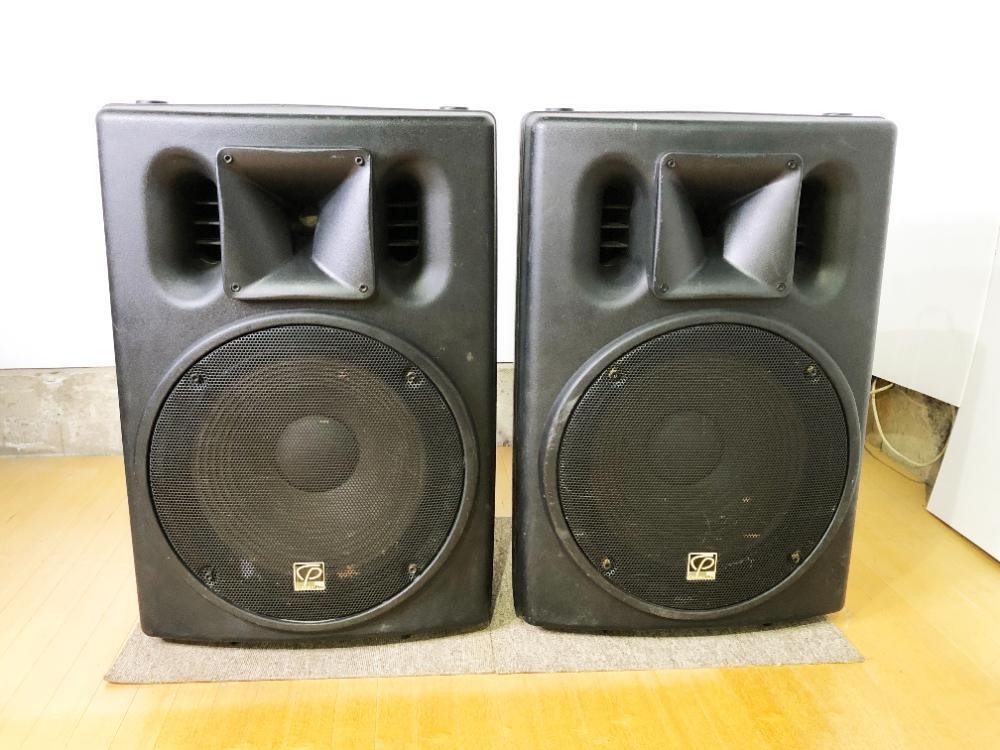 地域限定送料無料★美品 中古★CLASSIC PRO クラシックプロ 2WAYスピーカーシステム ペア PAスピーカー【CSP15】FJB4