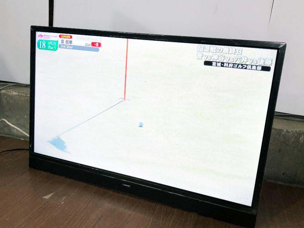 全國(guó)送料無(wú)料★2020年制★極上超美品 中古★maxzen☆32V型液晶テレビ☆直下型LEDバックライト!!☆外付けUSBHDD録畫(huà)対応!!【J32SK03】FJV9