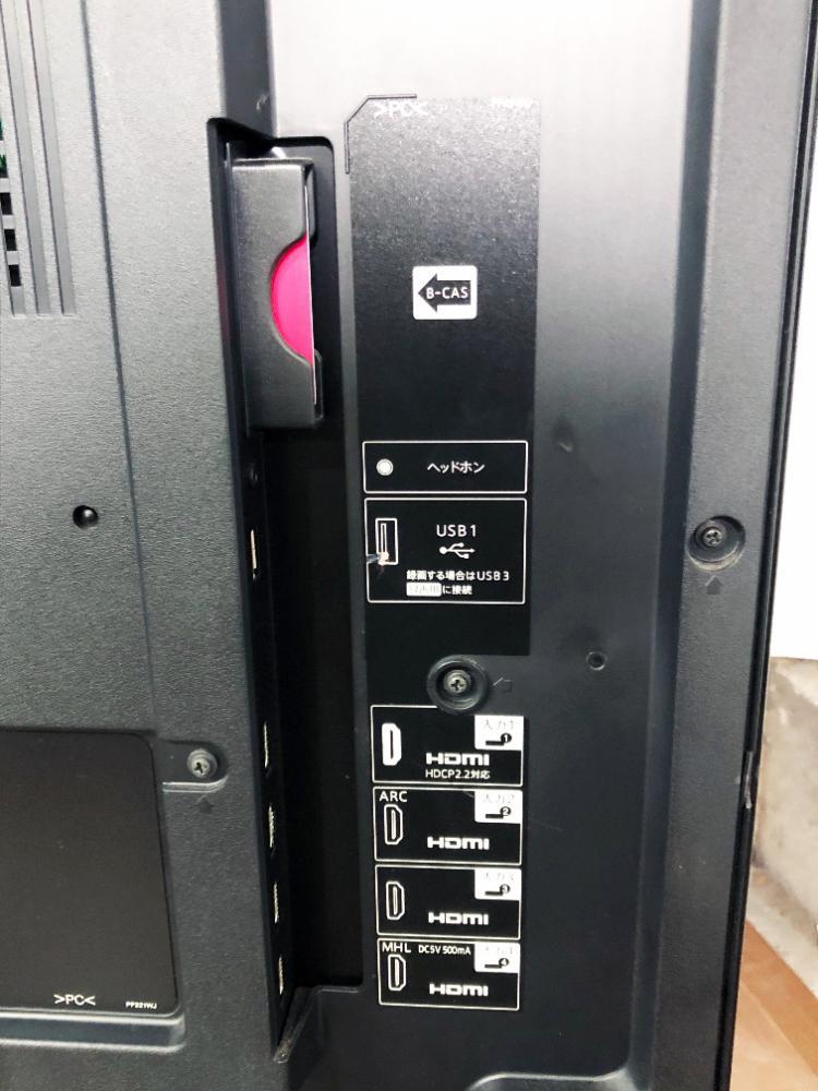 地域限定送料無(wú)料★極上超美品 中古★SHARP 52V型「AQUOS クアトロンプロ」4原色技術(shù)採(cǎi)用!!フルハイビジョン液晶テレビ【LC-52XL20】FHKJ