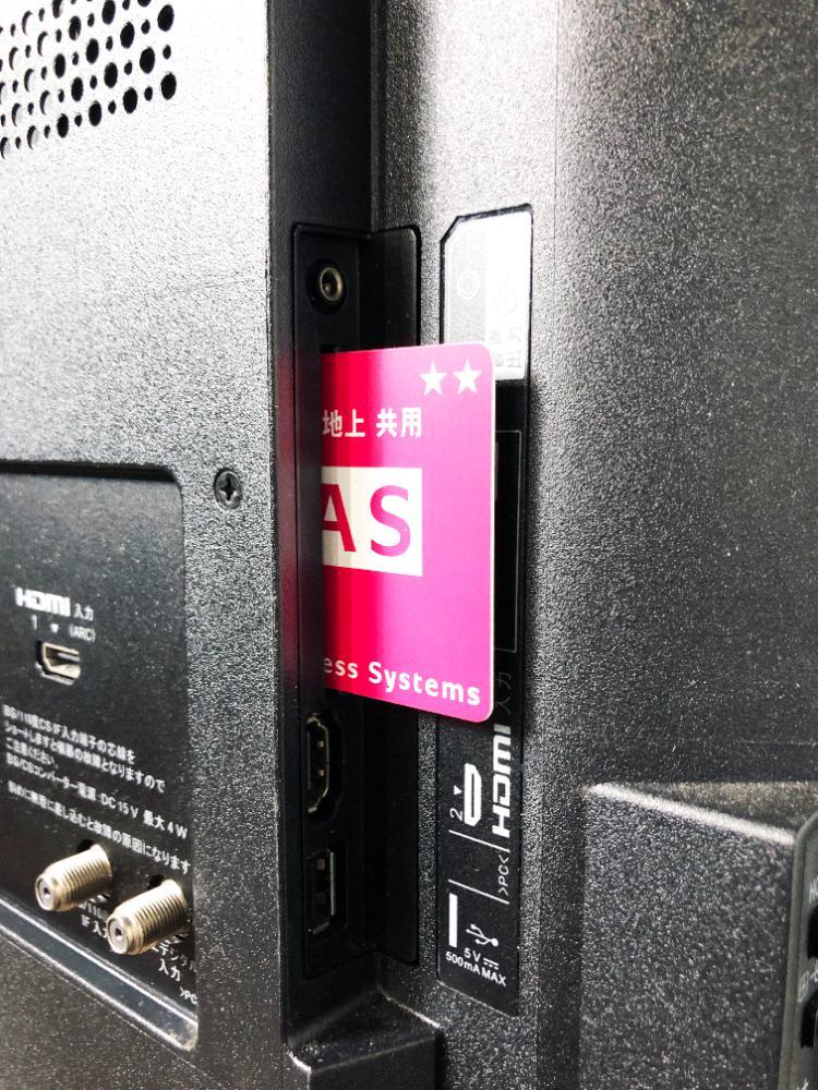 全國送料無料★極上超美品 中古★SONY☆BRAVIA☆32V型液晶テレビ☆クリアレゾリューションエンハンサー!!【KJ-32W500E】FIPT