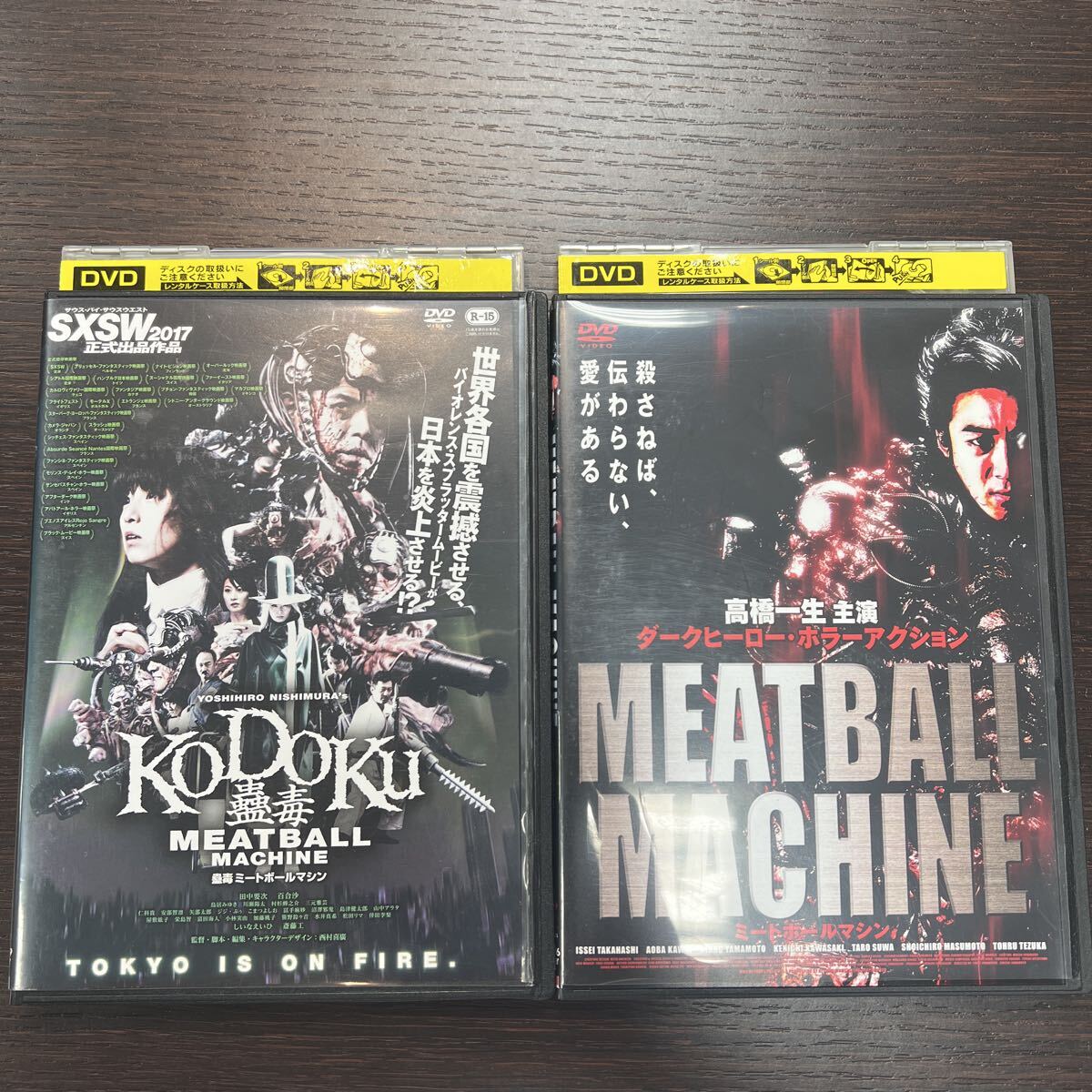 中古 レンタル落ち DVD 蠱毒 ミートボールマシン MEATBALL MACHINE KODOKU + ミートボールマシン 2枚 まとめ セット 邦画 映画 ホラー SF_画像1