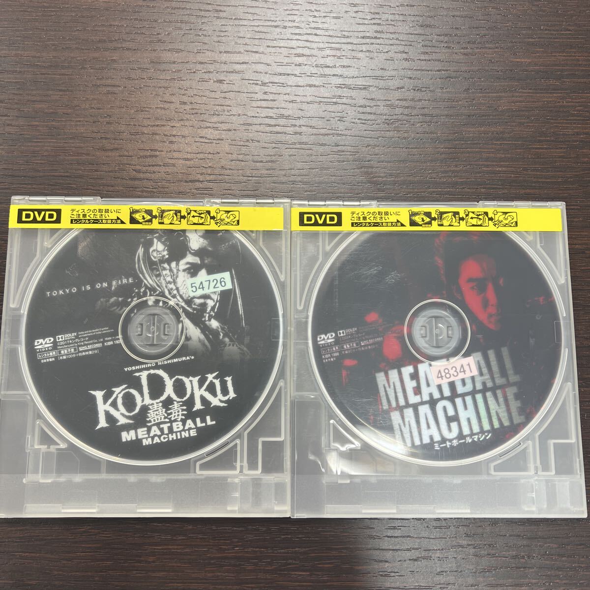 中古 レンタル落ち DVD 蠱毒 ミートボールマシン MEATBALL MACHINE KODOKU + ミートボールマシン 2枚 まとめ セット 邦画 映画 ホラー SF_画像3
