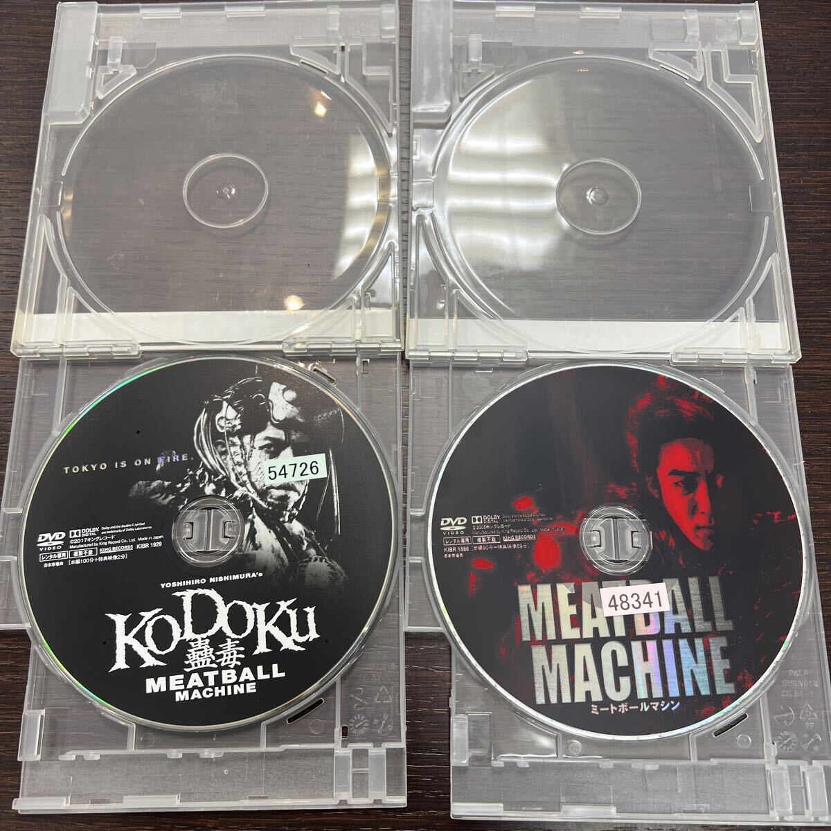 中古 レンタル落ち DVD 蠱毒 ミートボールマシン MEATBALL MACHINE KODOKU + ミートボールマシン 2枚 まとめ セット 邦画 映画 ホラー SF_画像4