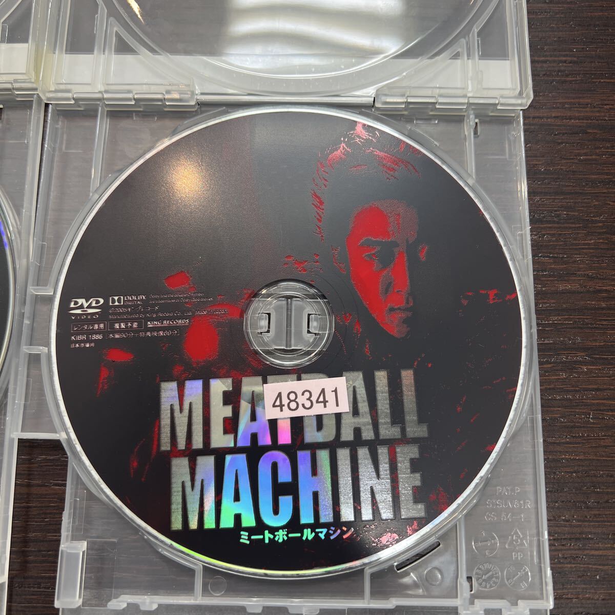 中古 レンタル落ち DVD 蠱毒 ミートボールマシン MEATBALL MACHINE KODOKU + ミートボールマシン 2枚 まとめ セット 邦画 映画 ホラー SF_画像6