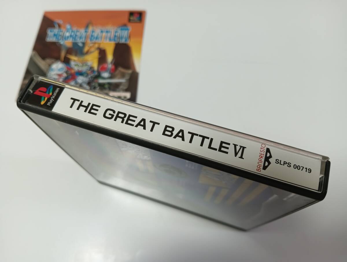 -#PS(説明書欠品) ザ・グレイトバトルⅥ バンプレスト ザ・グレイトバトル6 即決 ■■ まとめて送料値引き中 ■■_画像5