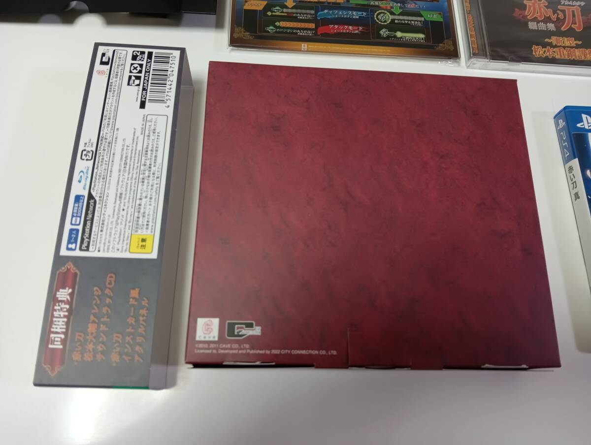 -PS4(未開封あり) 赤い刀 真 特装版 シューティング 即決 ■■ まとめて送料割引中 ■■_画像3