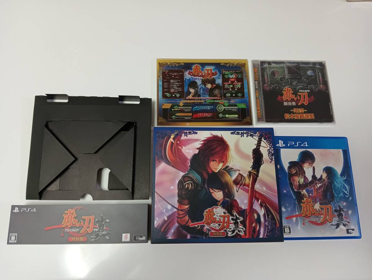 -PS4(未開封あり) 赤い刀 真 特装版 シューティング 即決 ■■ まとめて送料割引中 ■■_画像1