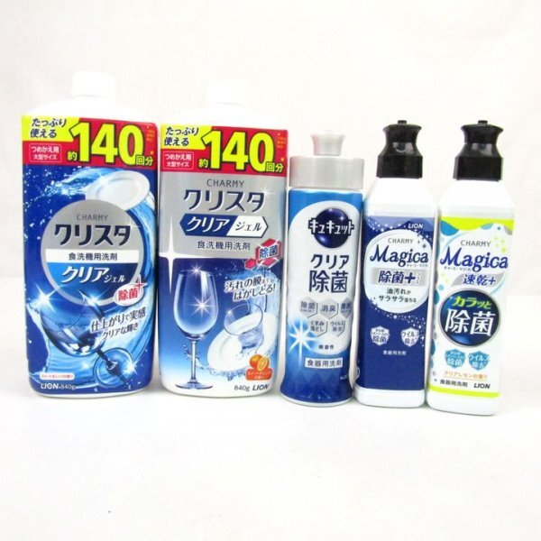 超大量34点セット 日用品 ホーミング/クリスタ/キュキュット/ジョイ/チャーミー 等 キッチン用品 洗剤など 未使用多数 まとめての画像4