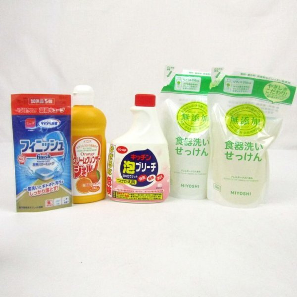 超大量34点セット 日用品 ホーミング/クリスタ/キュキュット/ジョイ/チャーミー 等 キッチン用品 洗剤など 未使用多数 まとめての画像7