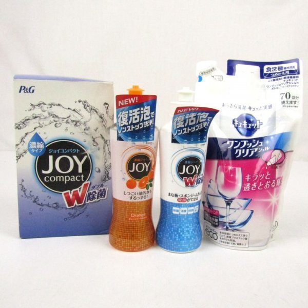 超大量34点セット 日用品 ホーミング/クリスタ/キュキュット/ジョイ/チャーミー 等 キッチン用品 洗剤など 未使用多数 まとめての画像8