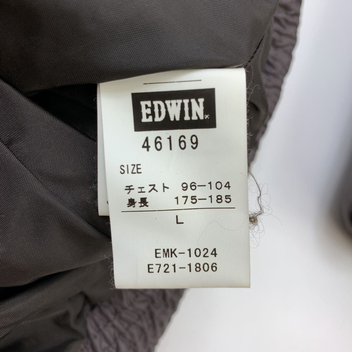 ■エドウィン EDWIN ブラウン 【フカフカダウンフィリング♪】46169 ダウンジャケット Lサイズ メンズ 【防寒性最高】■M32_画像4